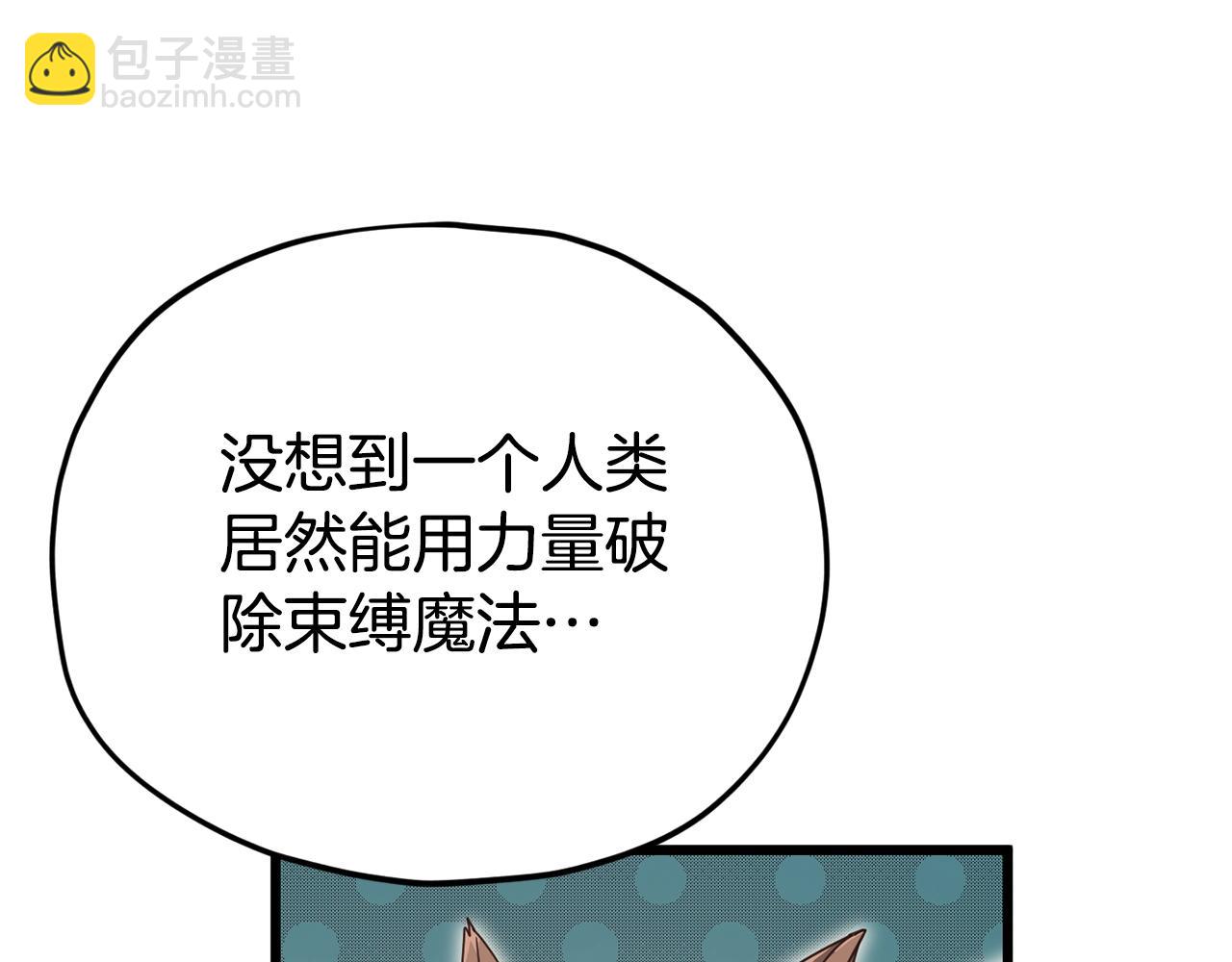 第127话 大君主(1/5)-第127话