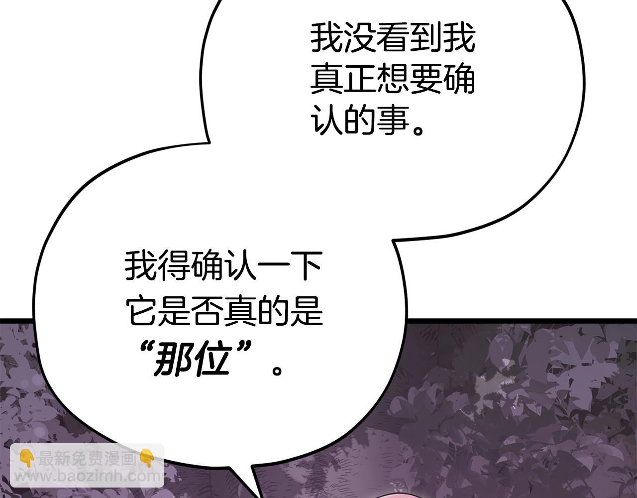 第127话 大君主(1/5)-第127话