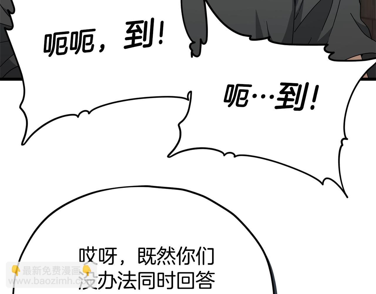 第129话 隐形披风(1/6)-第129话