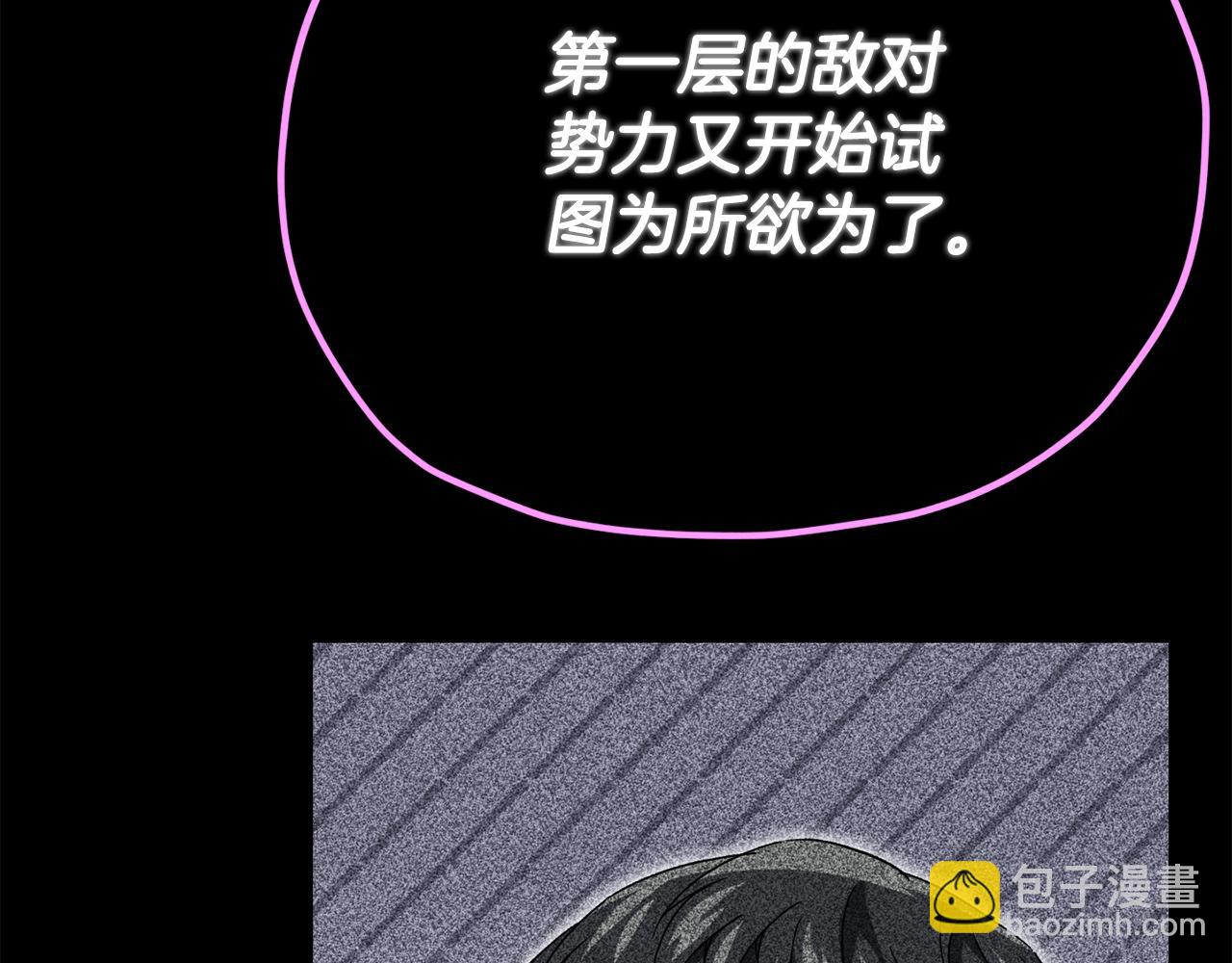 第129话 隐形披风(1/6)-第129话