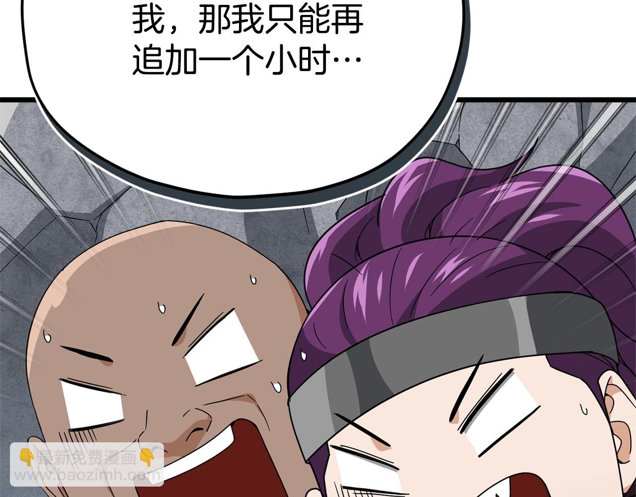 第129话 隐形披风(1/6)-第129话
