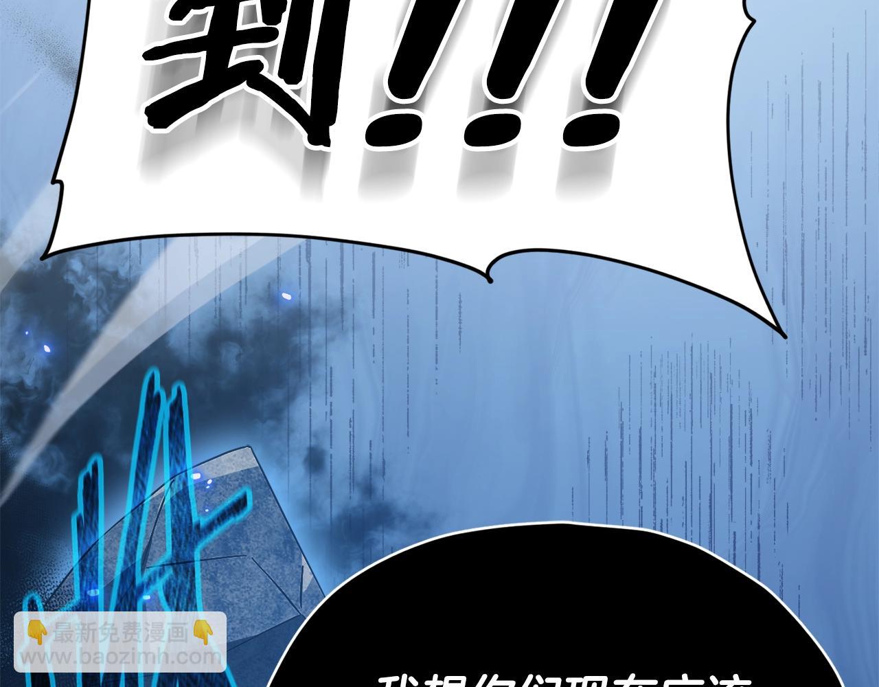 第129话 隐形披风(1/6)-第129话