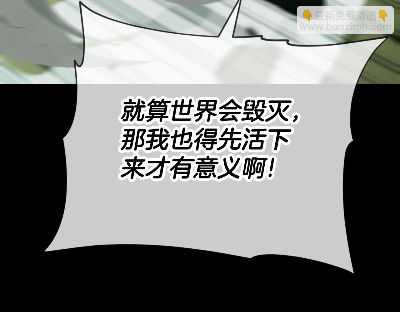 第131话 使命(1/4)-第131话