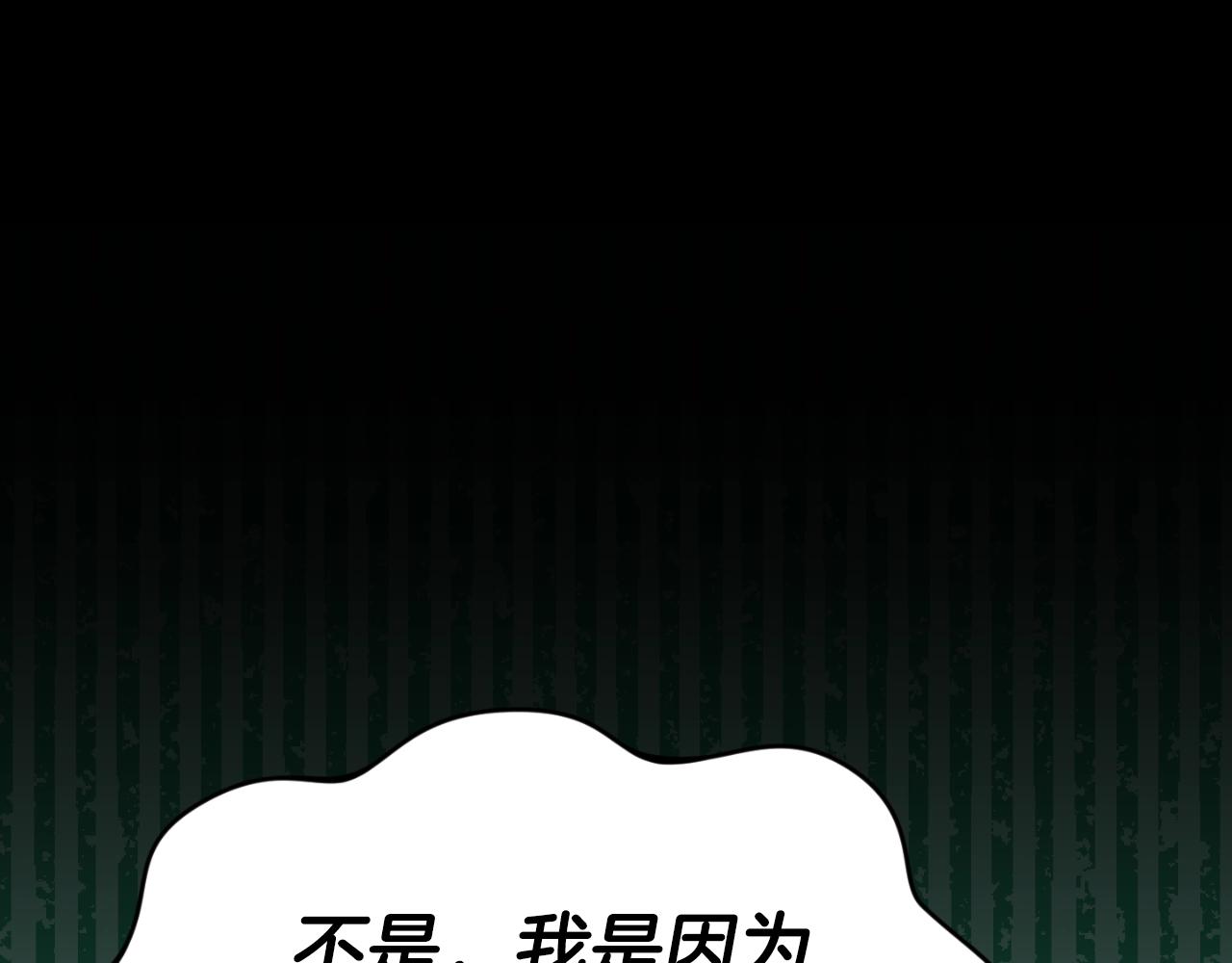 第133话 教训(1/5)-第133话