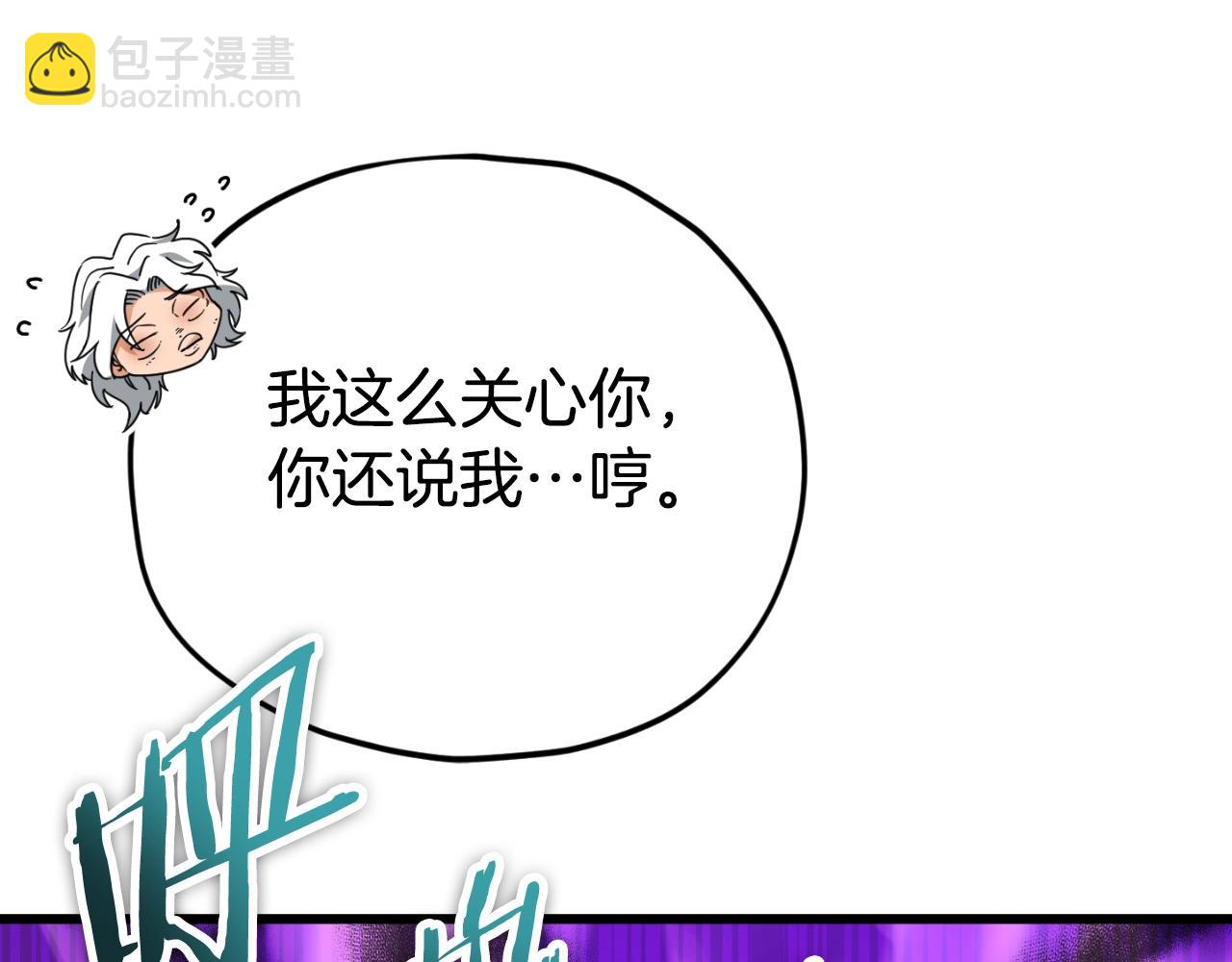 第133话 教训(1/5)-第133话
