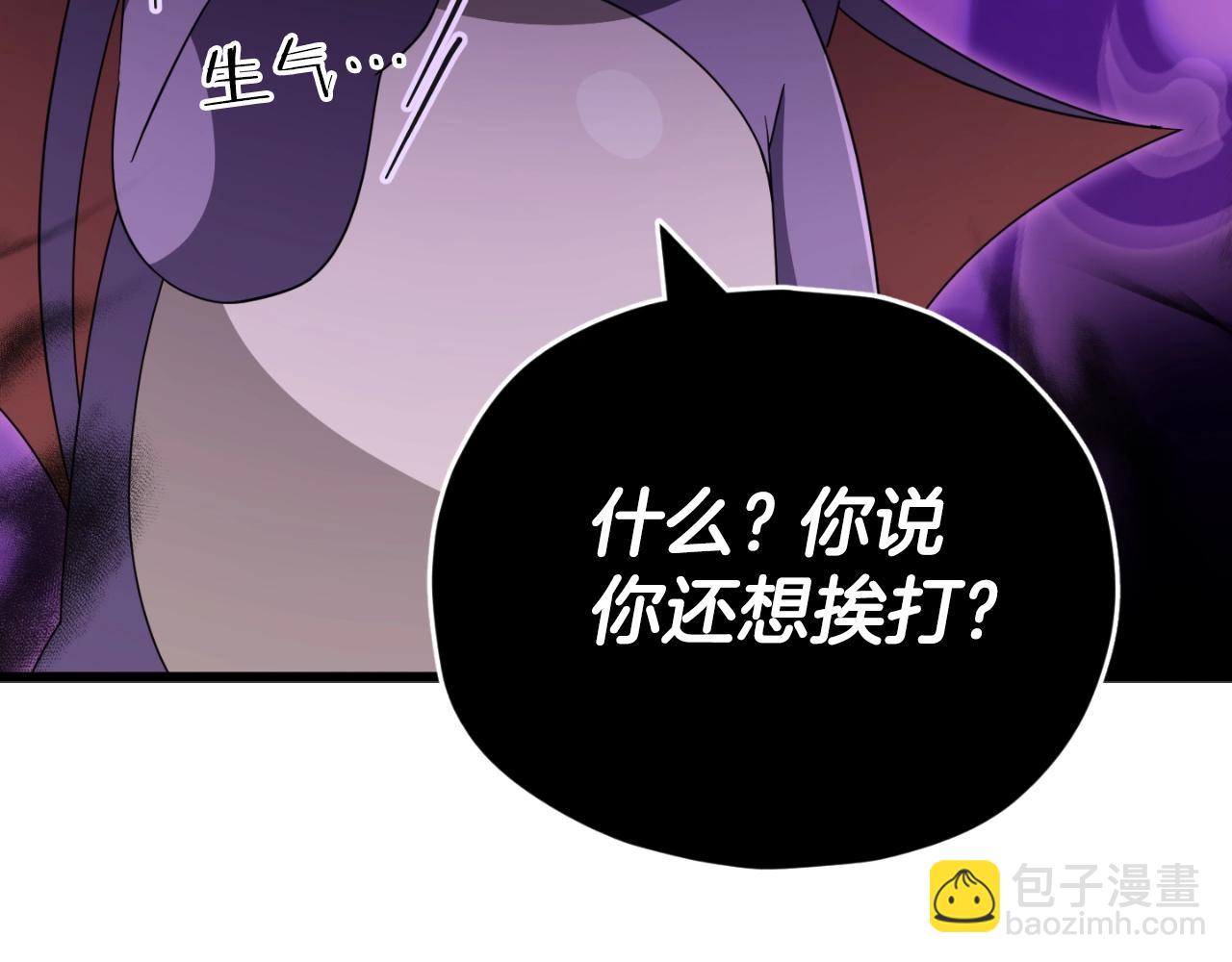 第133话 教训(1/5)-第133话