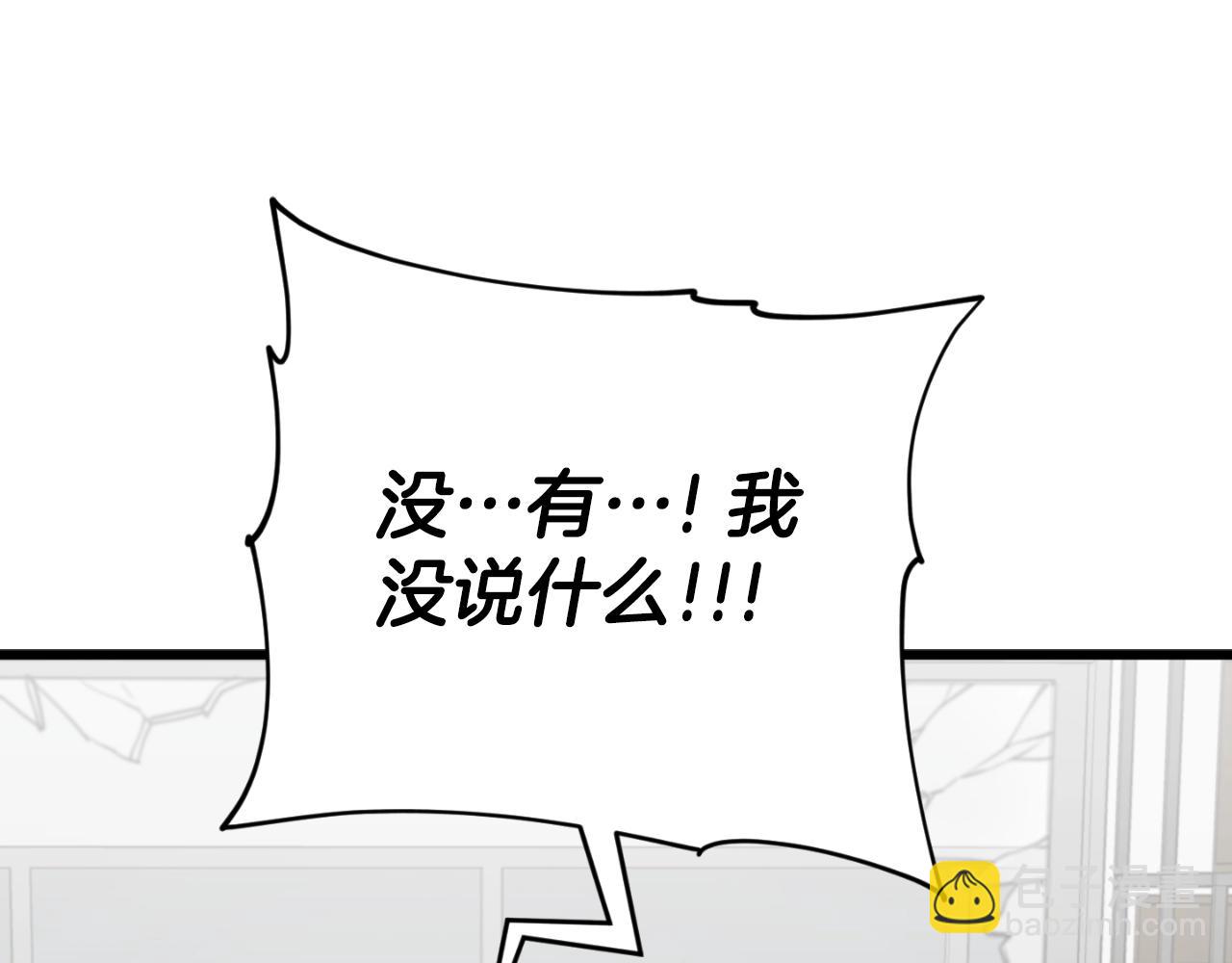 第133话 教训(1/5)-第133话