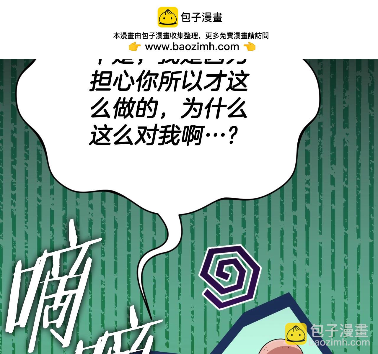 第133话 教训(1/5)-第133话