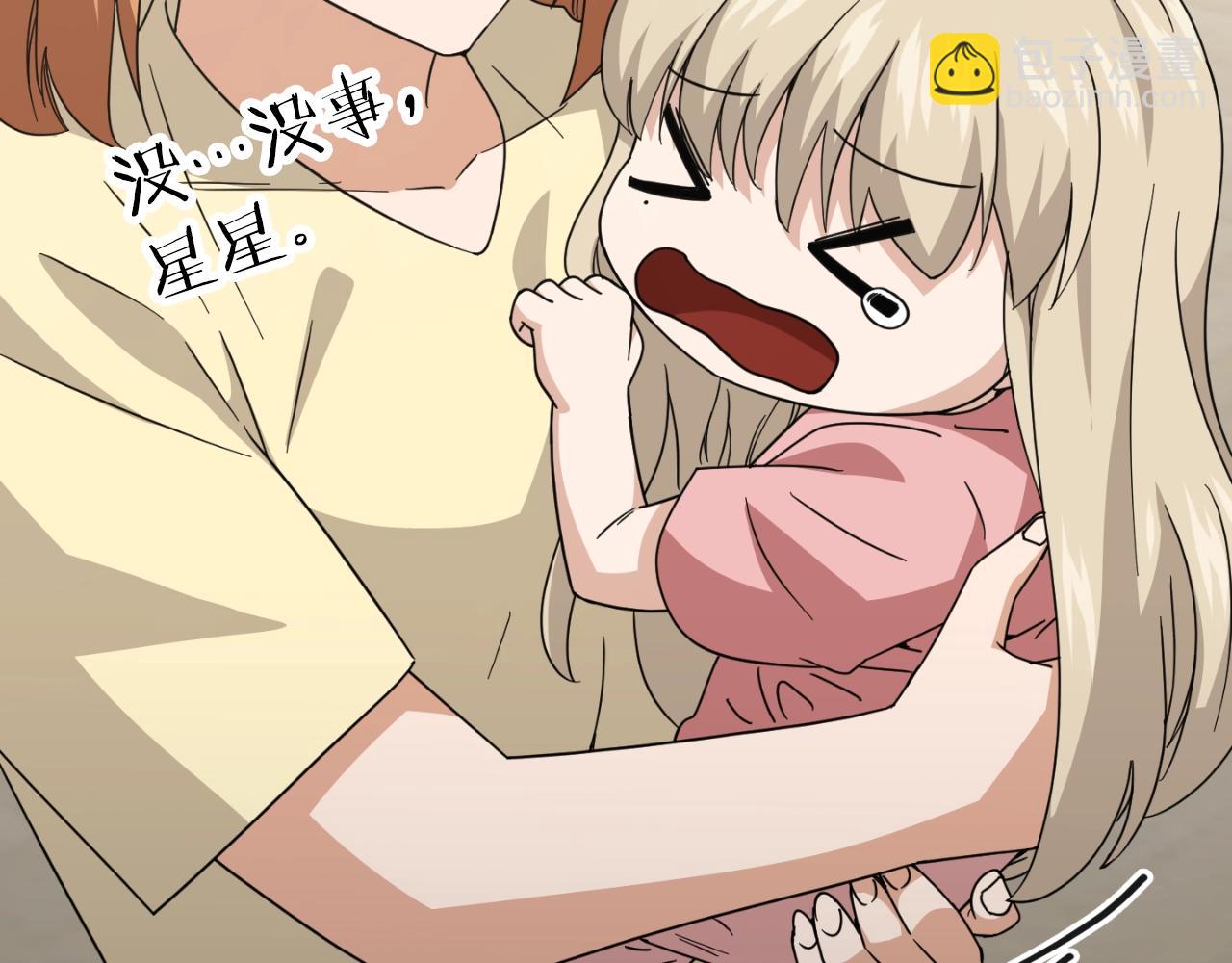 第133话 教训(1/5)-第133话