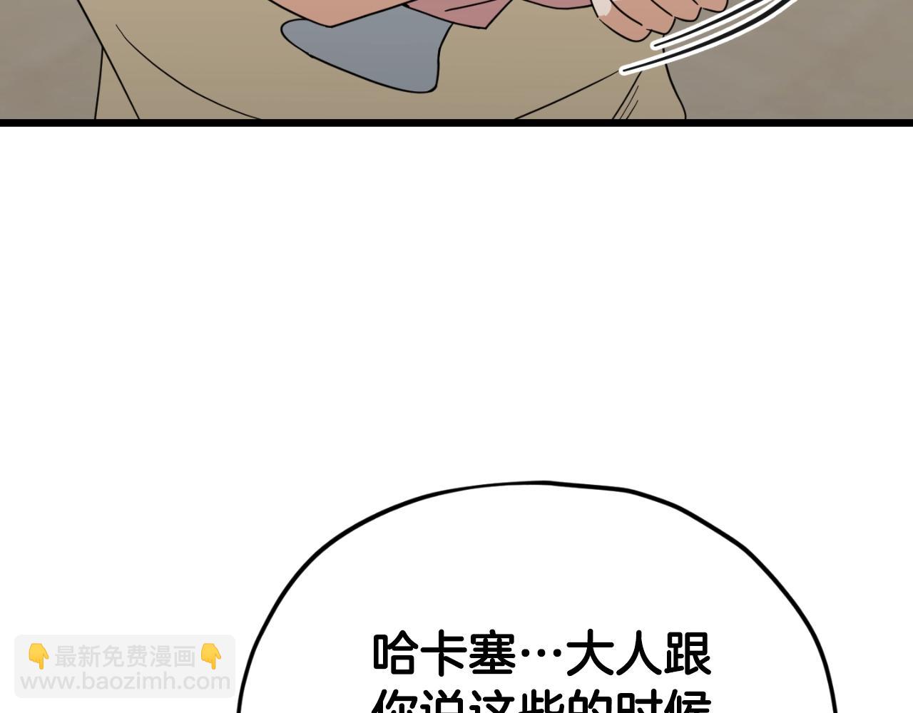 第133话 教训(1/5)-第133话