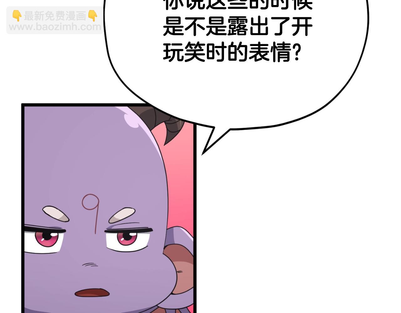 第133话 教训(1/5)-第133话