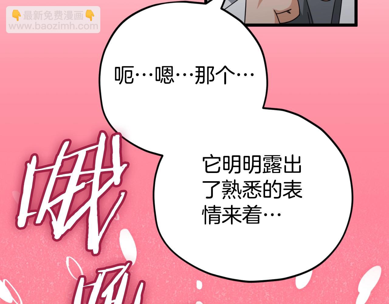 第133话 教训(1/5)-第133话