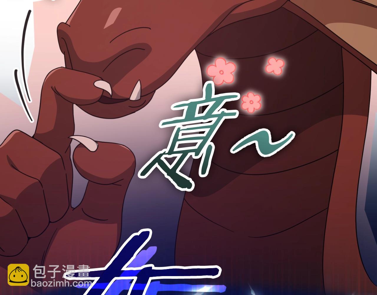 第133话 教训(1/5)-第133话