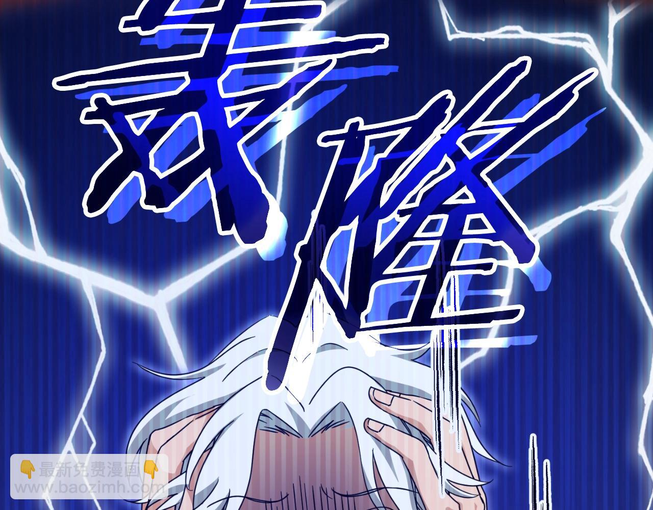 第133话 教训(1/5)-第133话