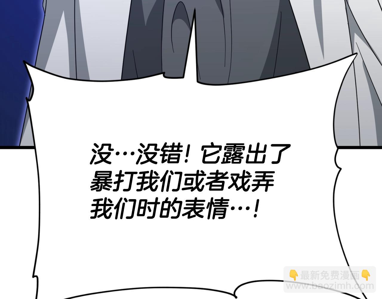 第133话 教训(1/5)-第133话