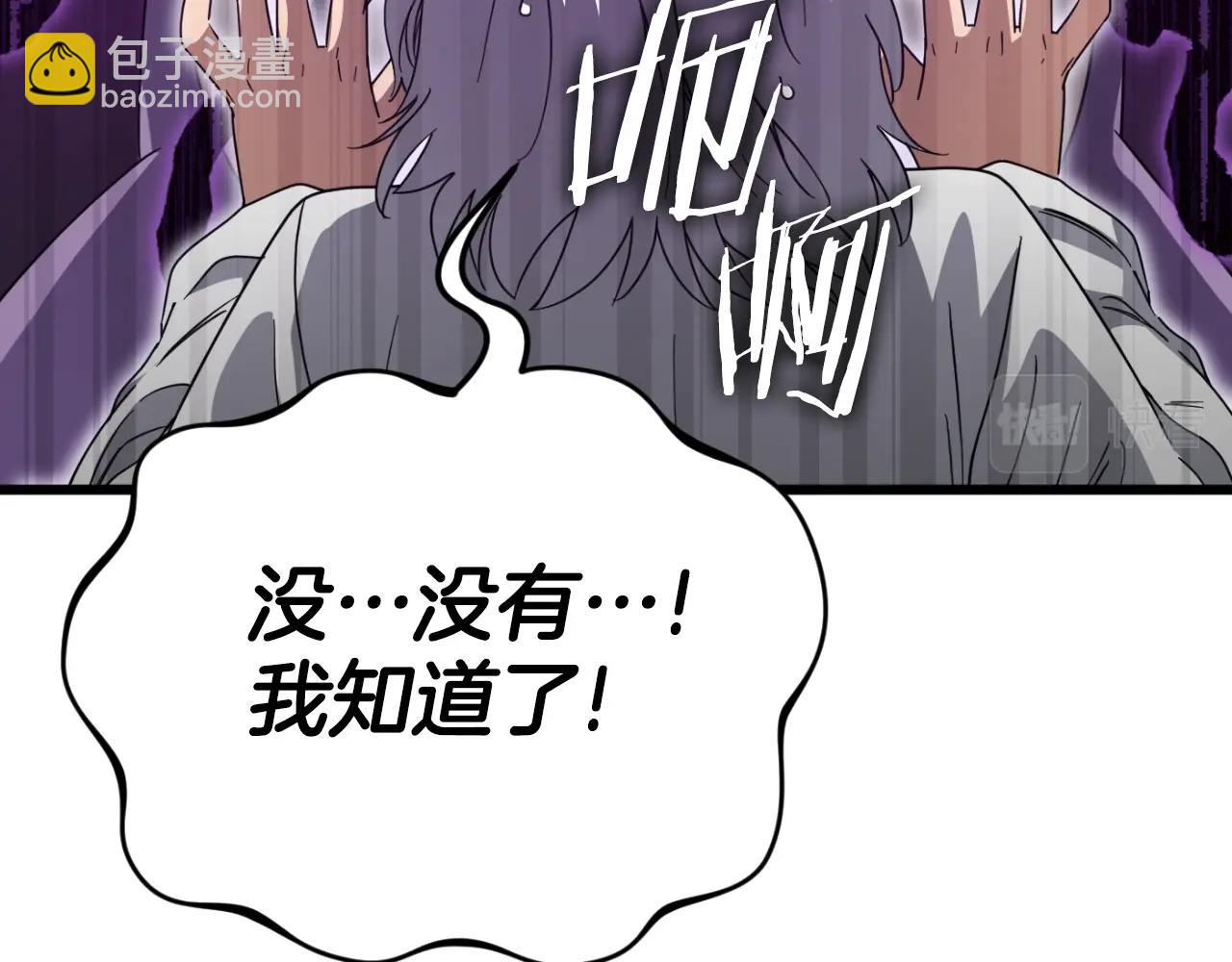 第133话 教训(1/5)-第133话