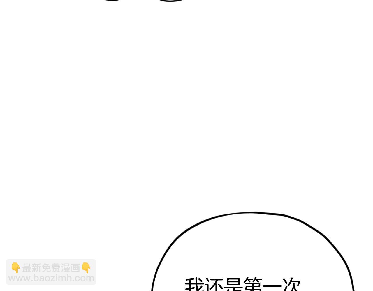 第133话 教训(1/5)-第133话