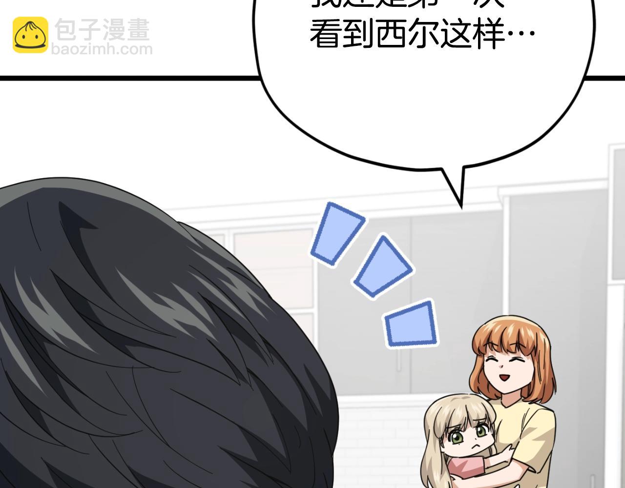 第133话 教训(1/5)-第133话