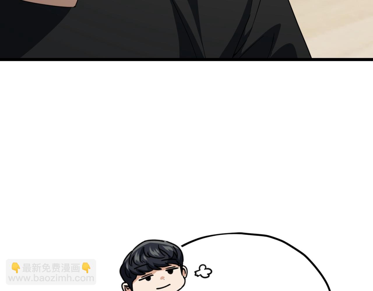 第133话 教训(1/5)-第133话