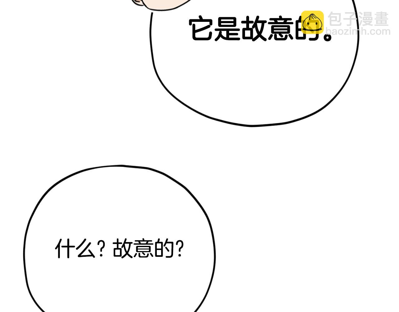第133话 教训(1/5)-第133话