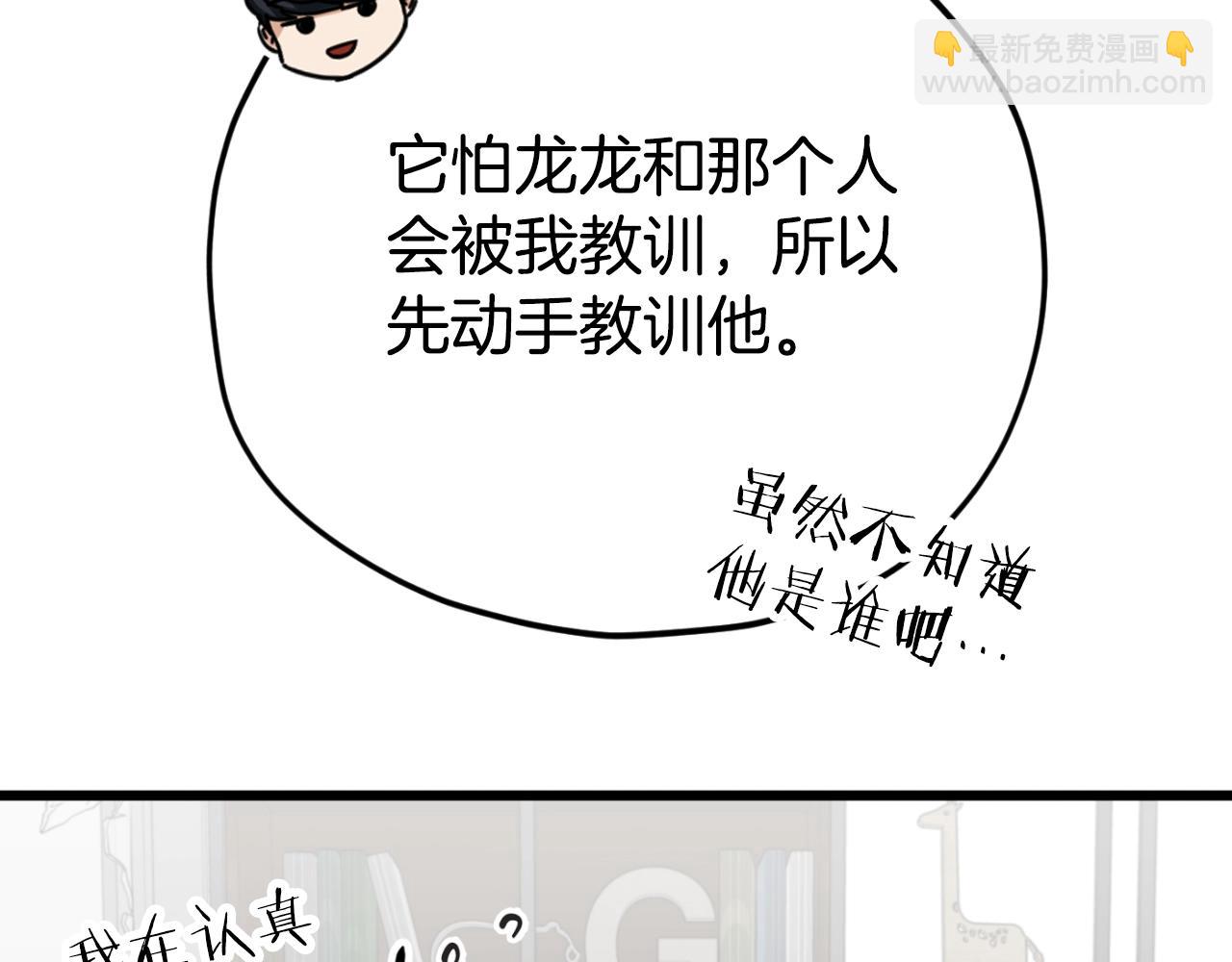 第133话 教训(1/5)-第133话