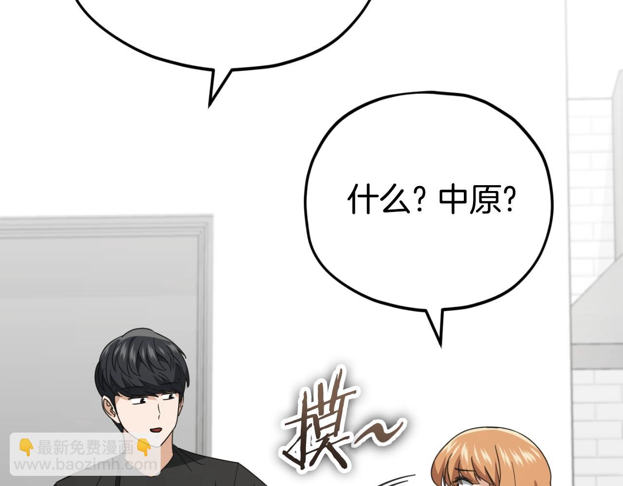 第133话 教训(1/5)-第133话