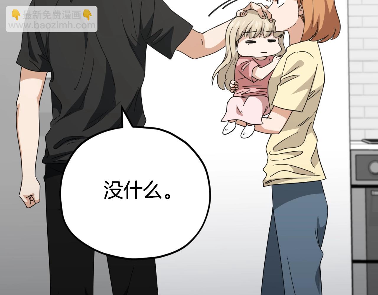 第133话 教训(1/5)-第133话