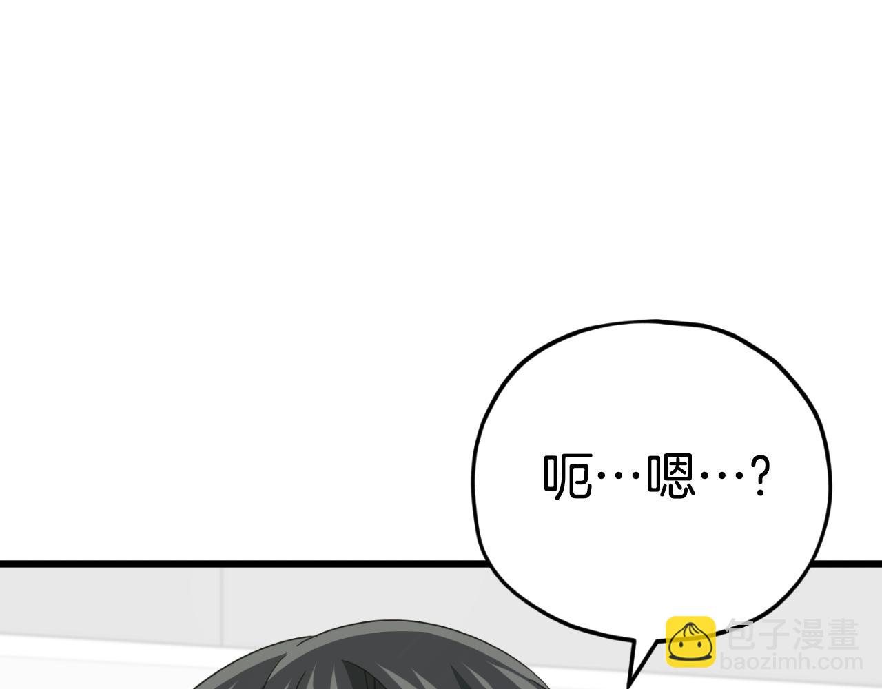 第133话 教训(1/5)-第133话
