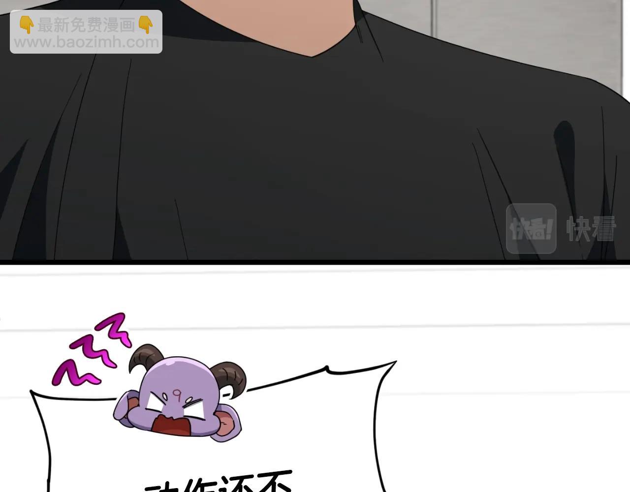 第133话 教训(1/5)-第133话