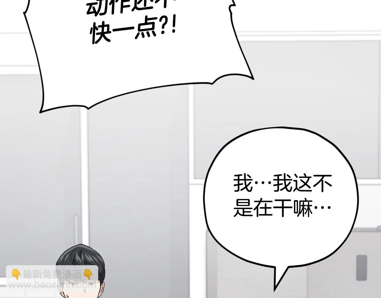 第133话 教训(1/5)-第133话