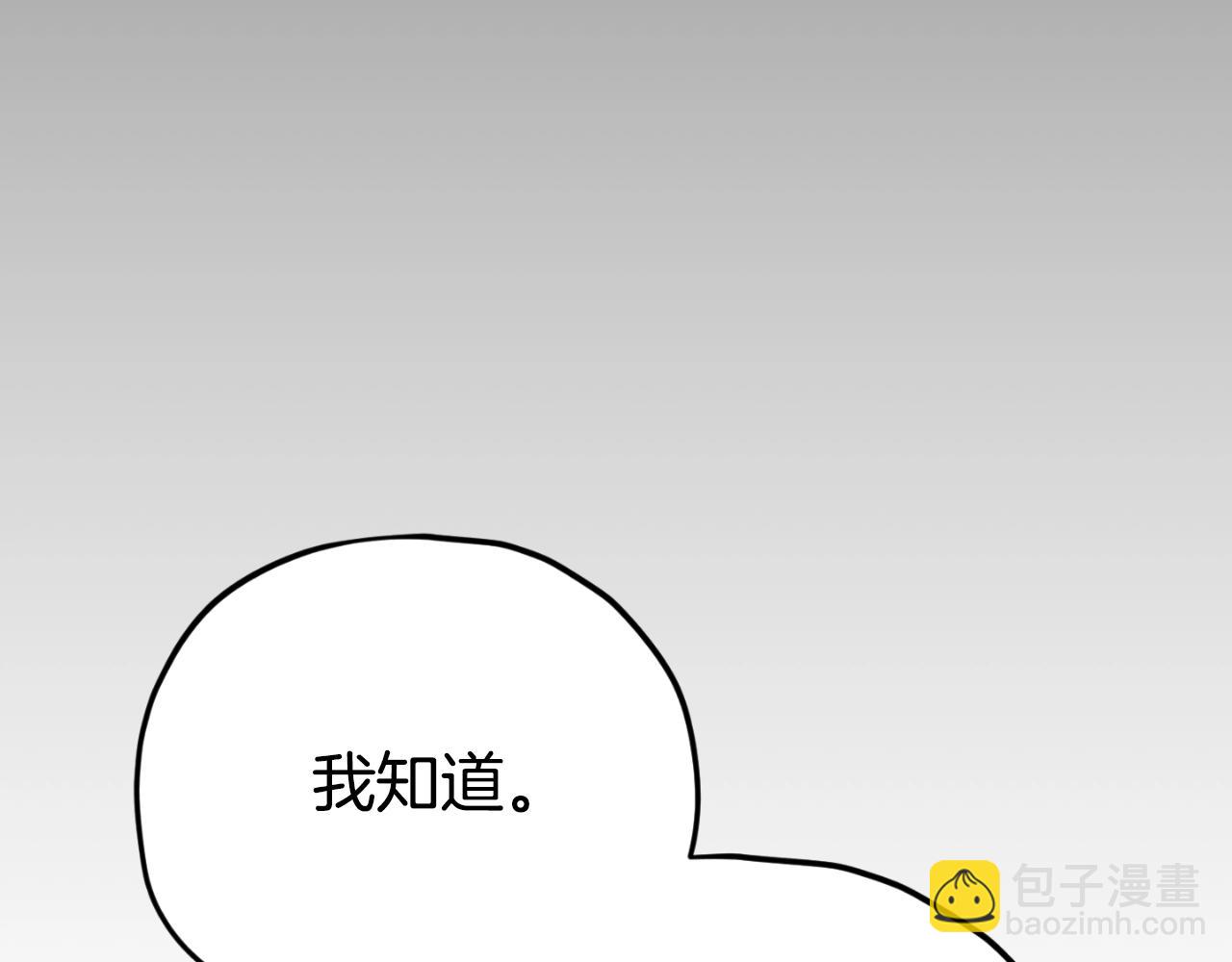 第135话 龙龙鲫鱼饼(1/5)-第135话