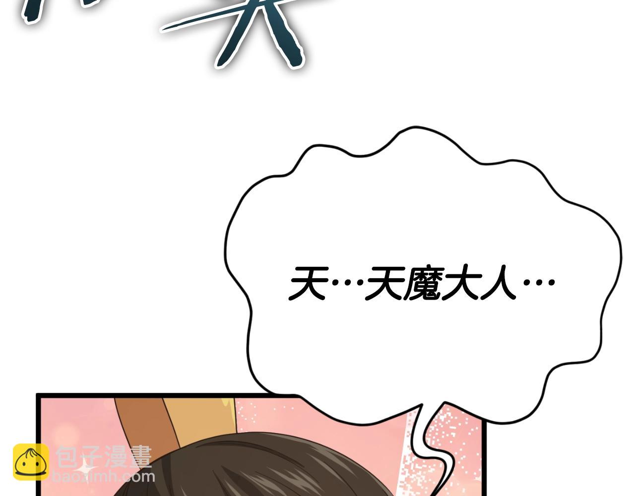 第135话 龙龙鲫鱼饼(1/5)-第135话