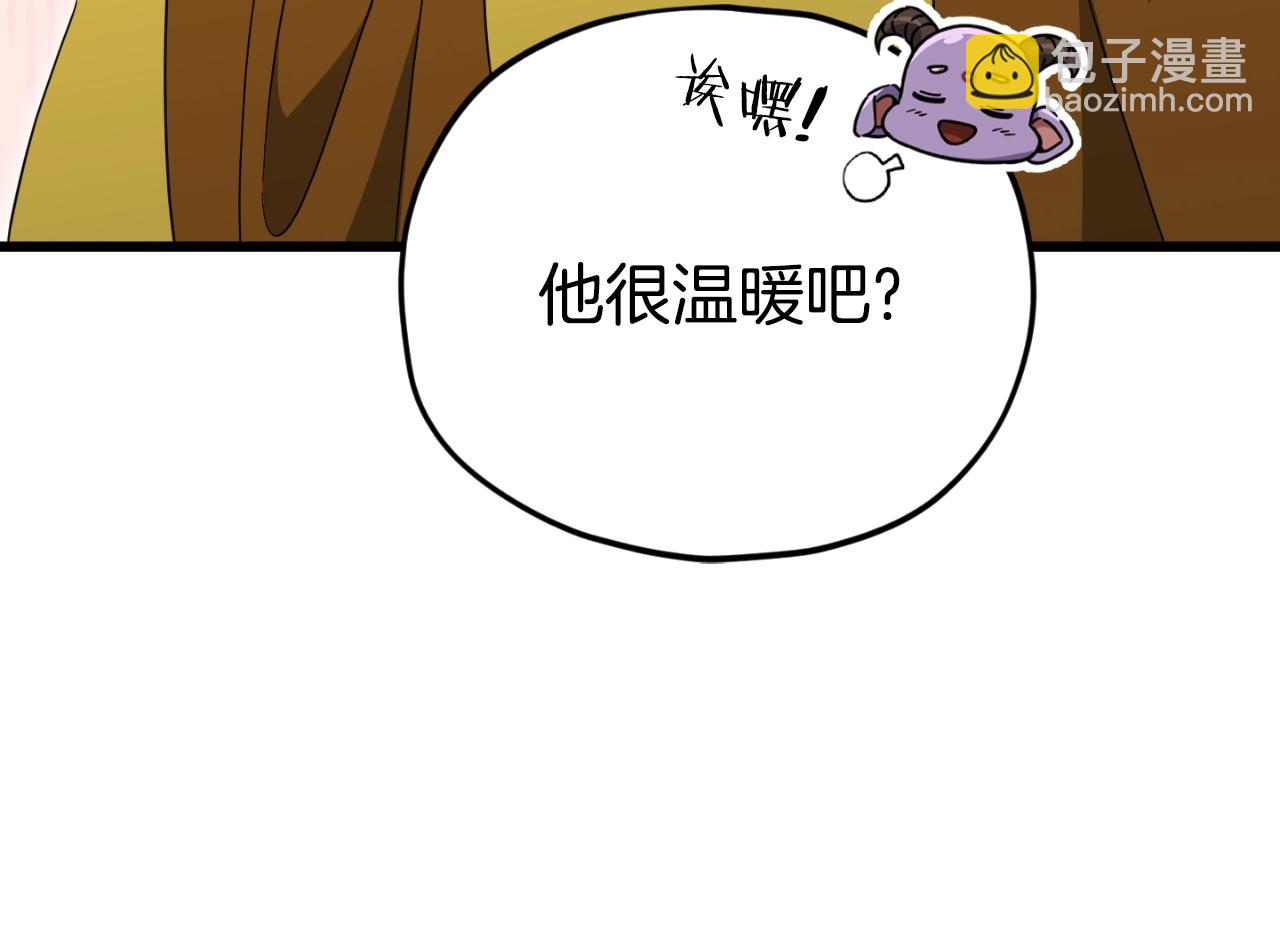 第135话 龙龙鲫鱼饼(1/5)-第135话