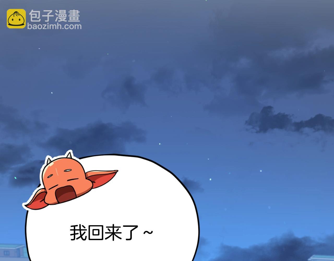 第137话 摄影大赛(1/7)-第137话