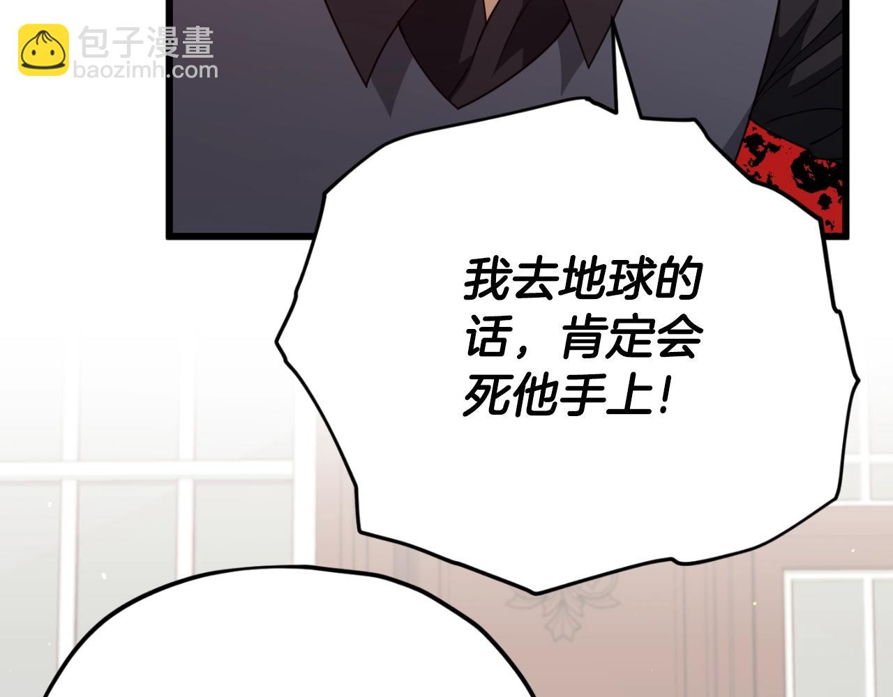 第139话 吵架(1/5)-第139话