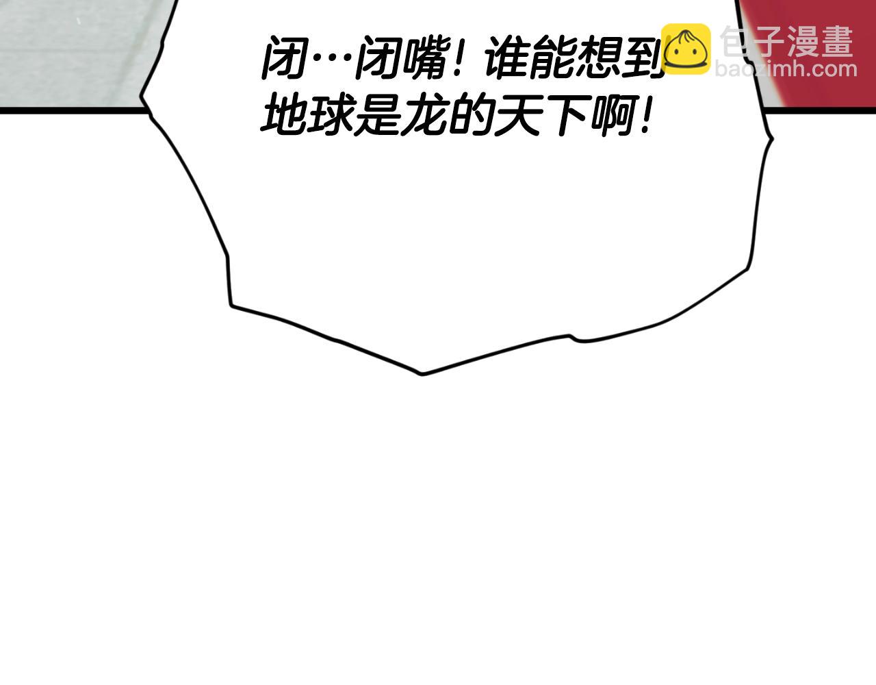 第139话 吵架(1/5)-第139话