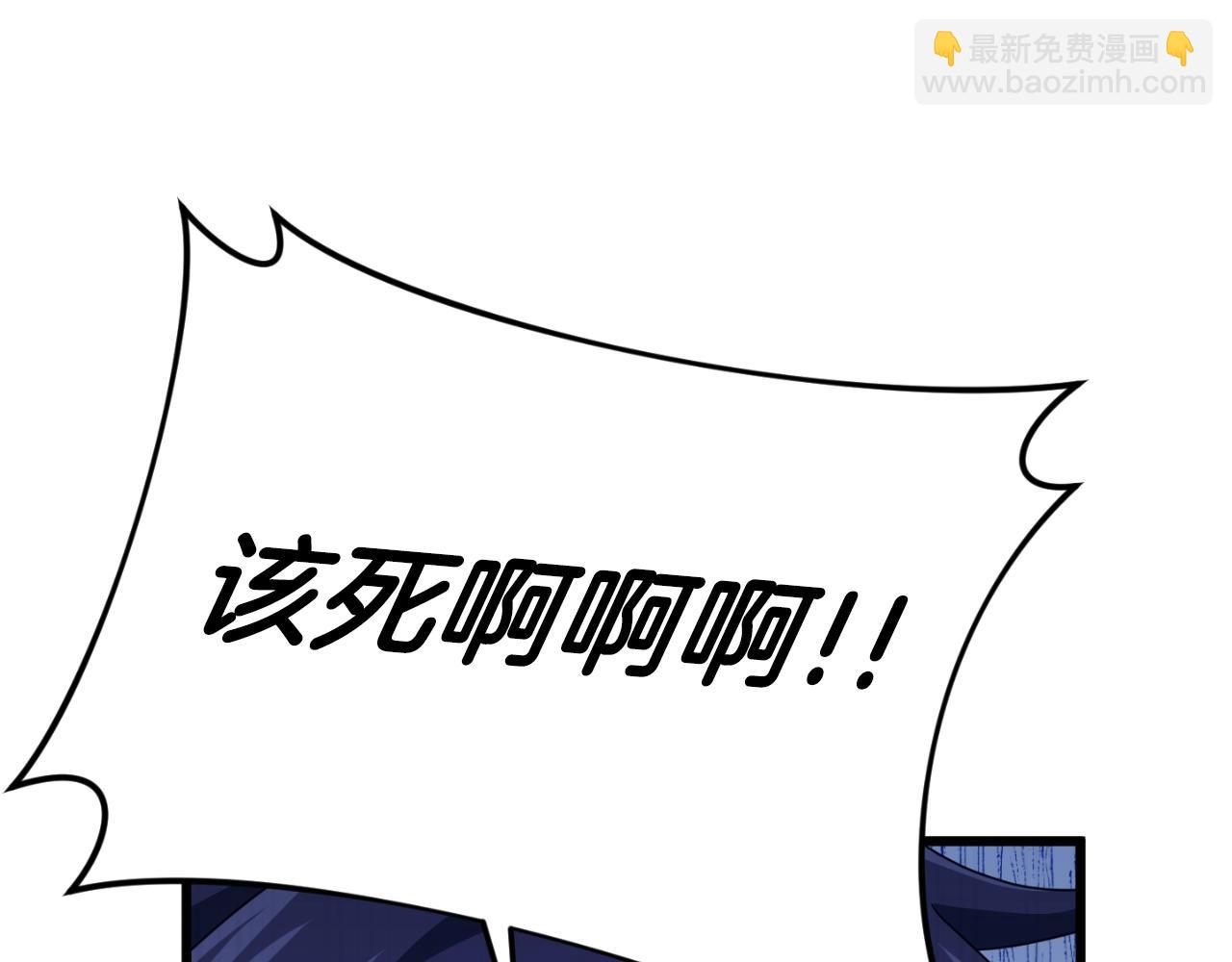 第139话 吵架(1/5)-第139话