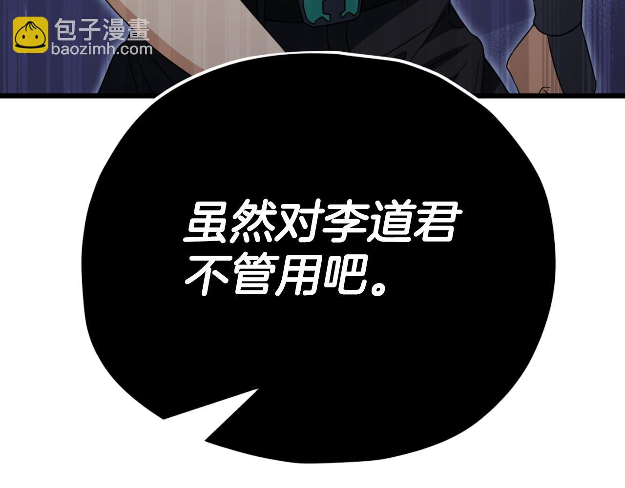 第139话 吵架(1/5)-第139话