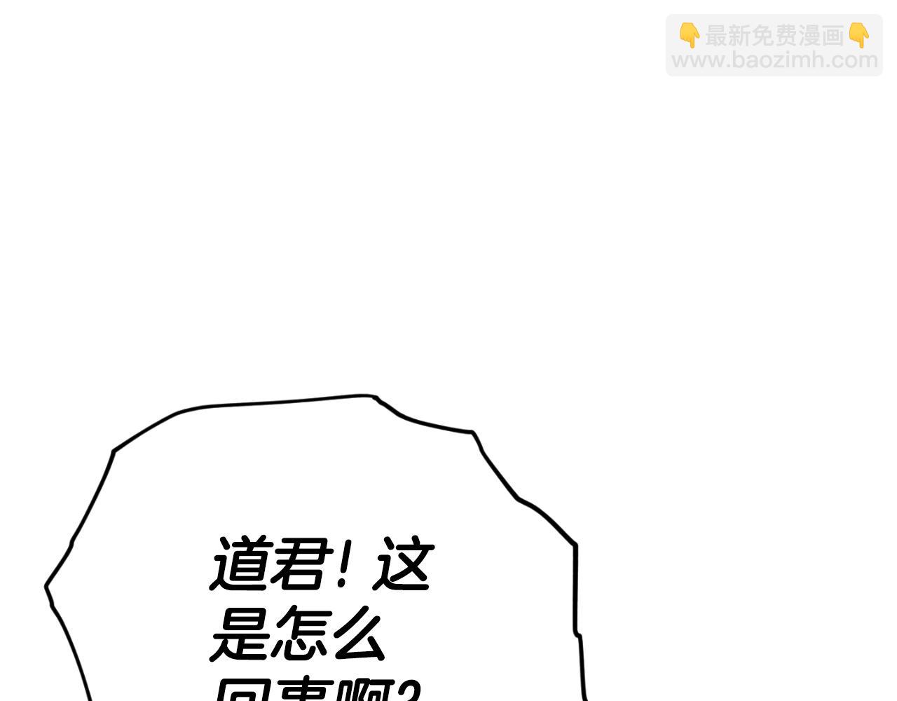 第139话 吵架(1/5)-第139话