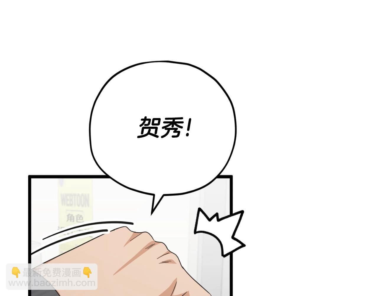 第139话 吵架(1/5)-第139话