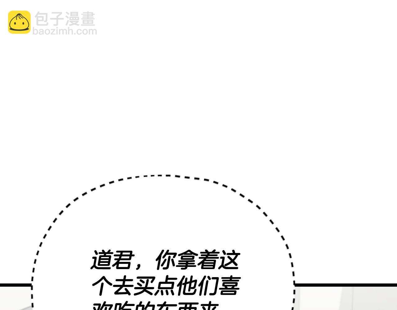 第139话 吵架(1/5)-第139话