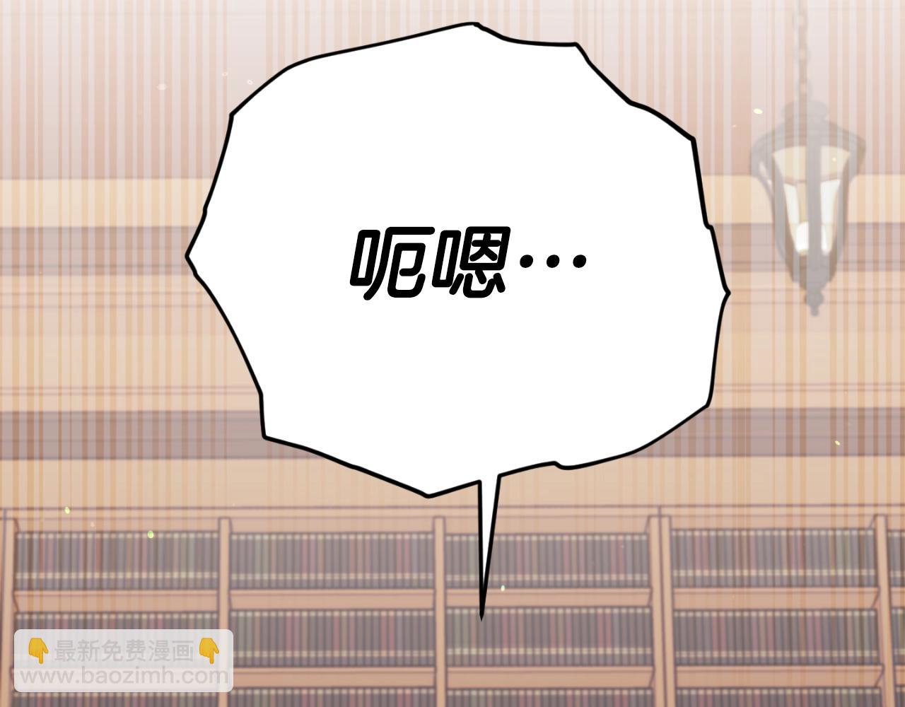 第139话 吵架(1/5)-第139话