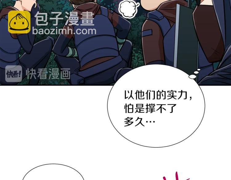 第15话 覆灭的边缘(1/4)-第15话