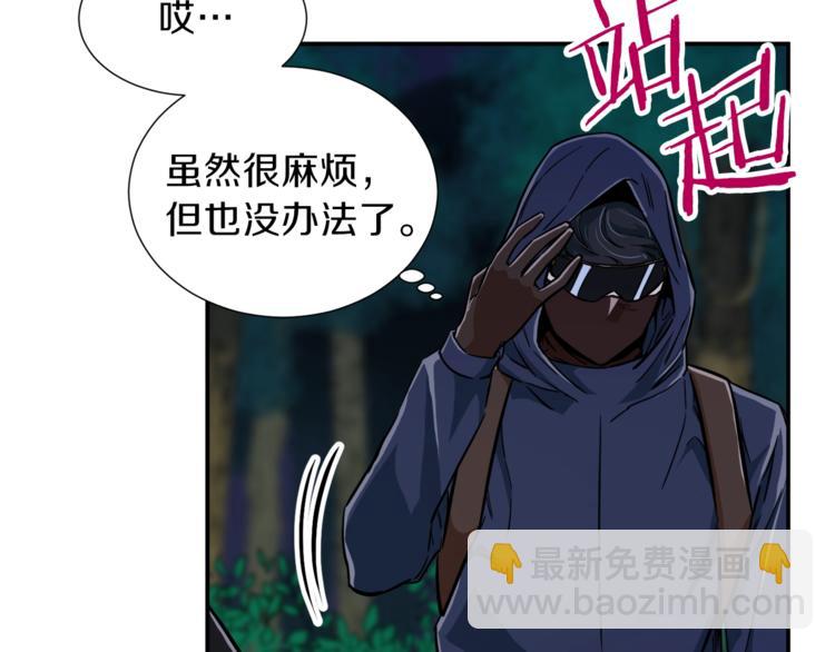 第15话 覆灭的边缘(1/4)-第15话