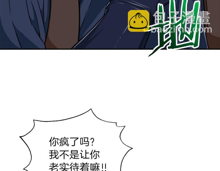 第15话 覆灭的边缘(1/4)-第15话