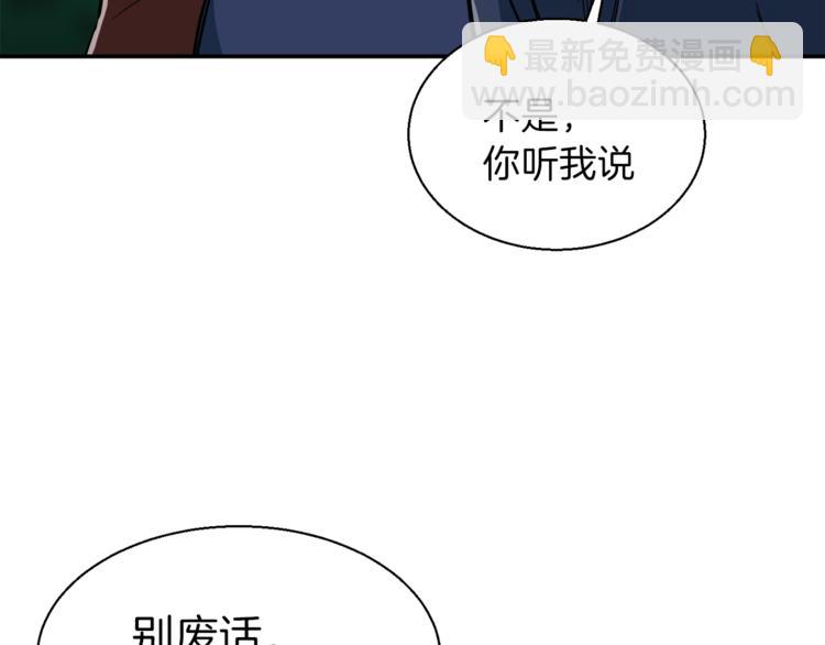 第15话 覆灭的边缘(1/4)-第15话