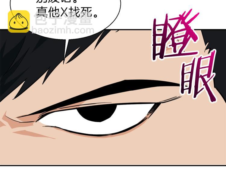 第15话 覆灭的边缘(1/4)-第15话