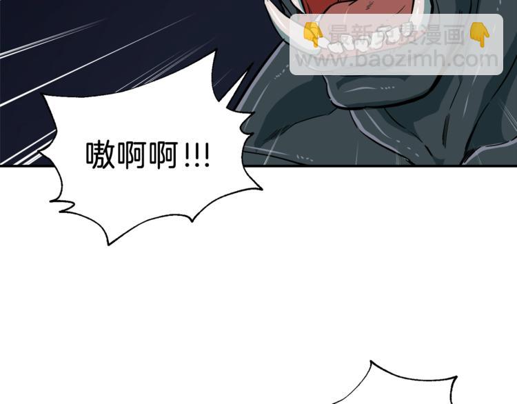 第15话 覆灭的边缘(1/4)-第15话