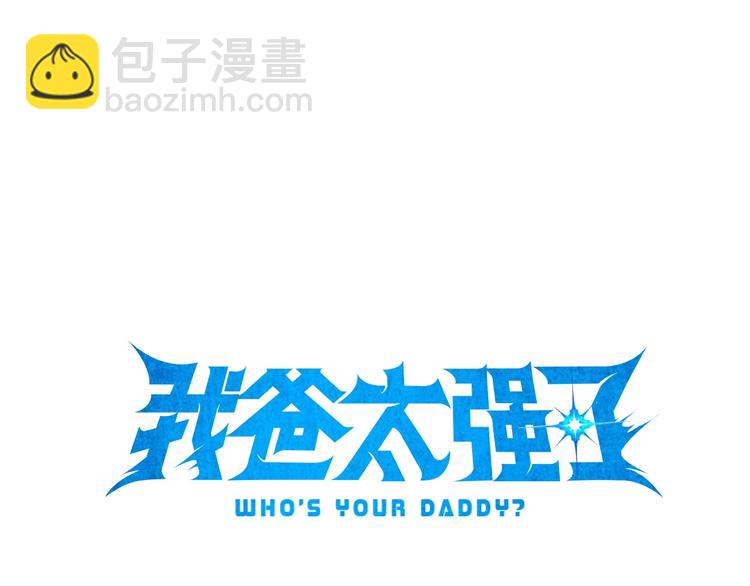 第15话 覆灭的边缘(1/4)-第15话