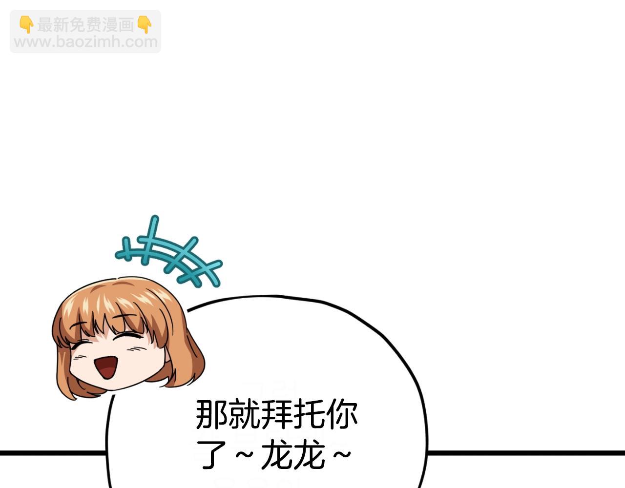 第141话 打工日记(1/5)-第141话